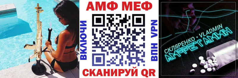 Amphetamine 98%  хочу   Ленск 