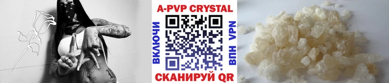 Alpha-PVP крисы CK Ленск