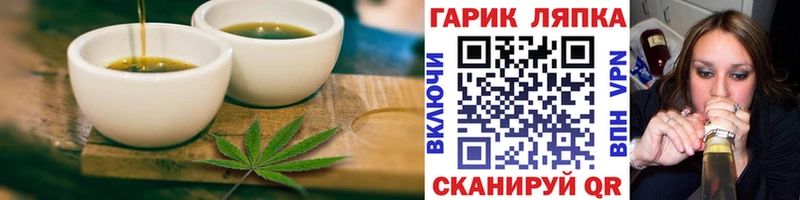 Печенье с ТГК конопля  Ленск 