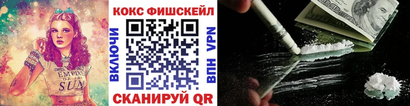 КОКАИН Боливия  blacksprut рабочий сайт  Ленск 