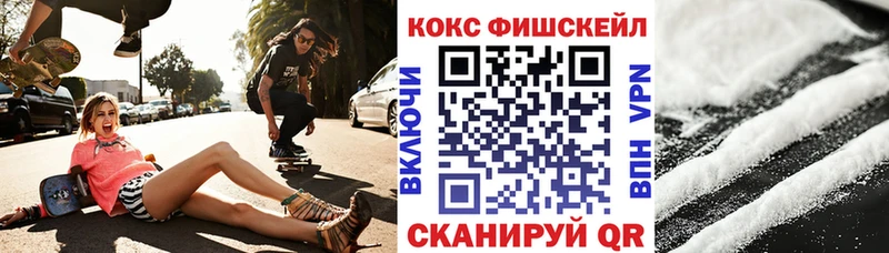 КОКАИН 99% Ленск