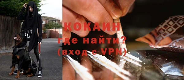 кокаин перу Баксан