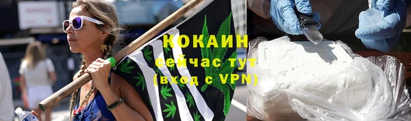 стафф Балабаново