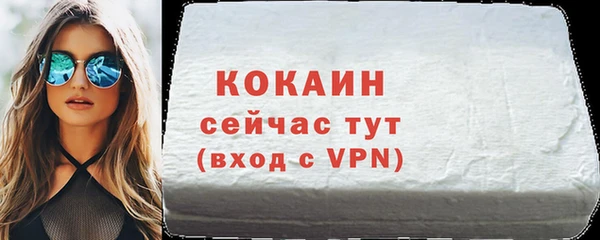 кокаин перу Баксан