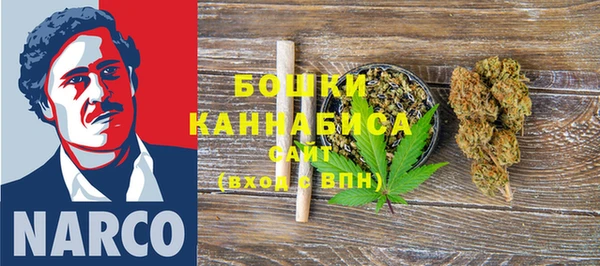 стафф Балабаново