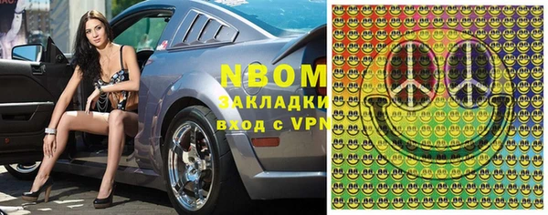 кокаин перу Баксан