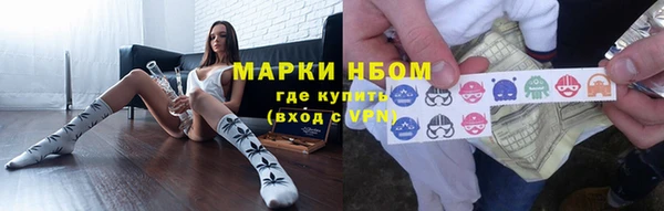 стафф Балабаново