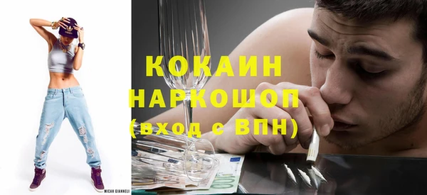 стафф Балабаново