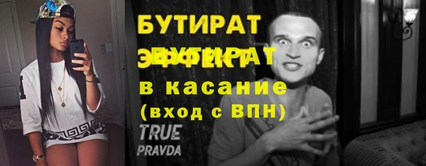a pvp Балахна