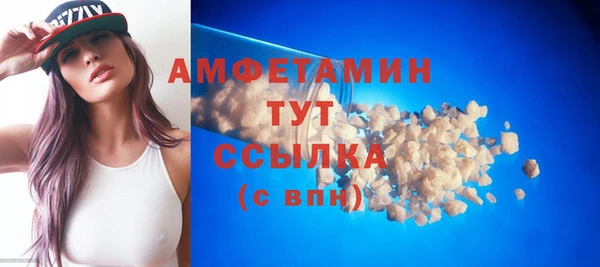 стафф Балабаново