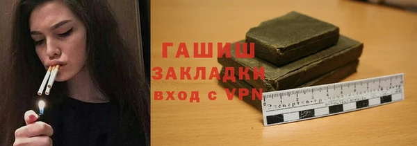 стафф Балабаново