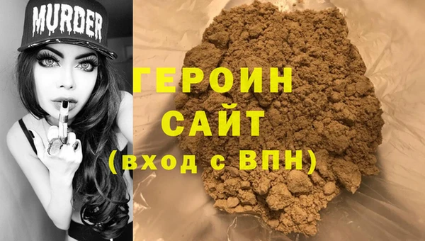 стафф Балабаново