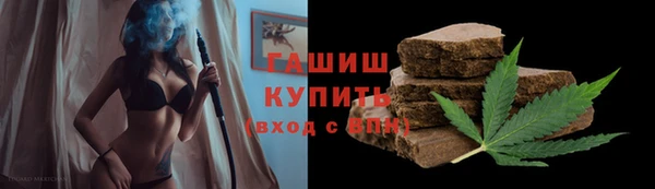 стафф Балабаново