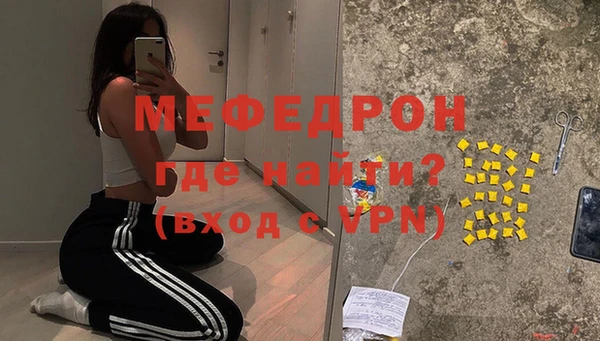 стафф Балабаново