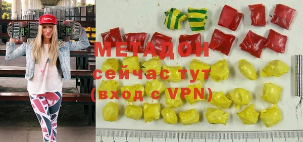 меф Осинники