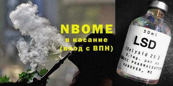 меф Осинники