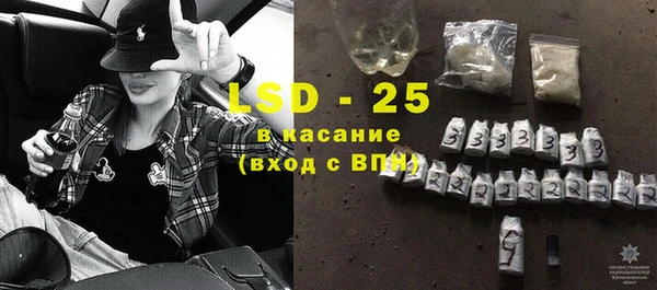 стафф Балабаново