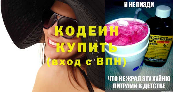 кокаин перу Баксан