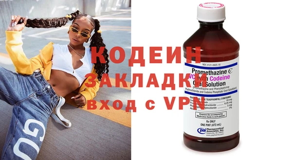 стафф Балабаново