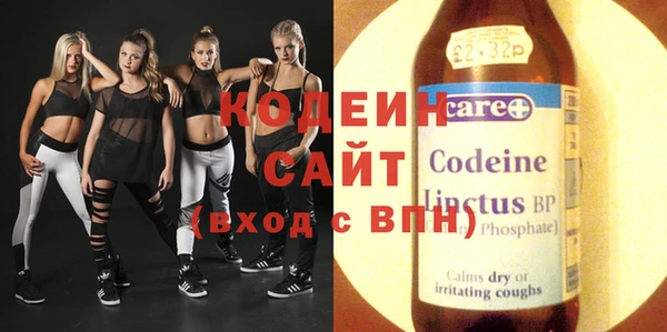 стафф Балабаново