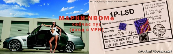a pvp Балахна