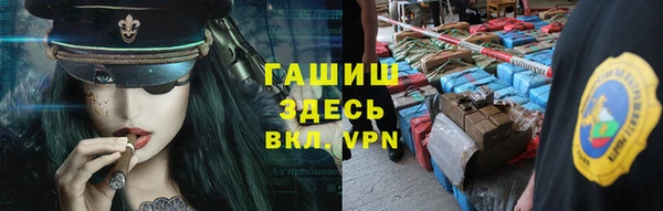 стафф Балабаново