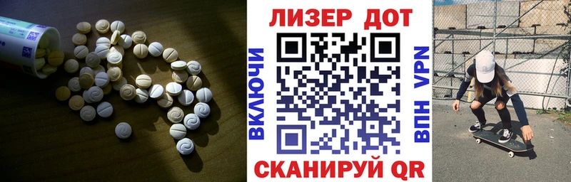 Лсд 25 экстази кислота  цена   Ленск 