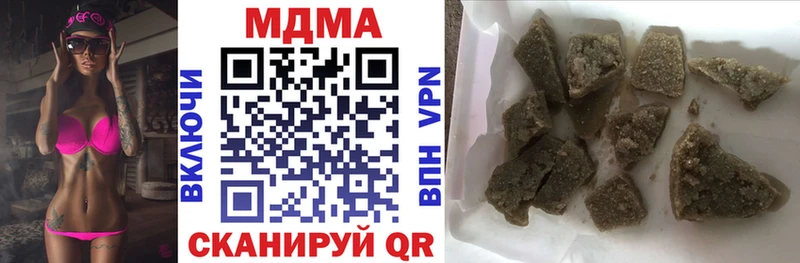 MDMA кристаллы  MEGA рабочий сайт  мориарти формула  Ленск 