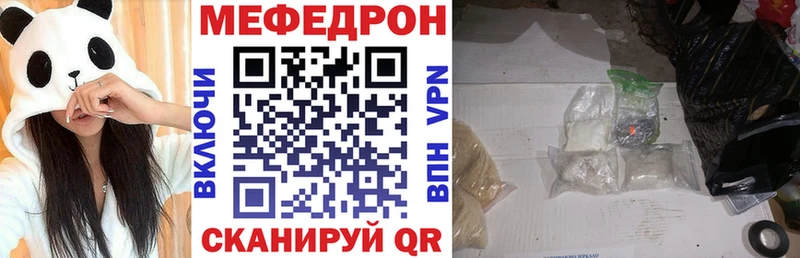сайты даркнета формула  Ленск  МЕФ 4 MMC 