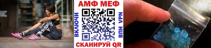 даркнет сайт  kraken как зайти  Метамфетамин кристалл  Ленск 