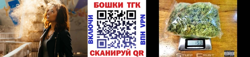Канабис MAZAR Ленск